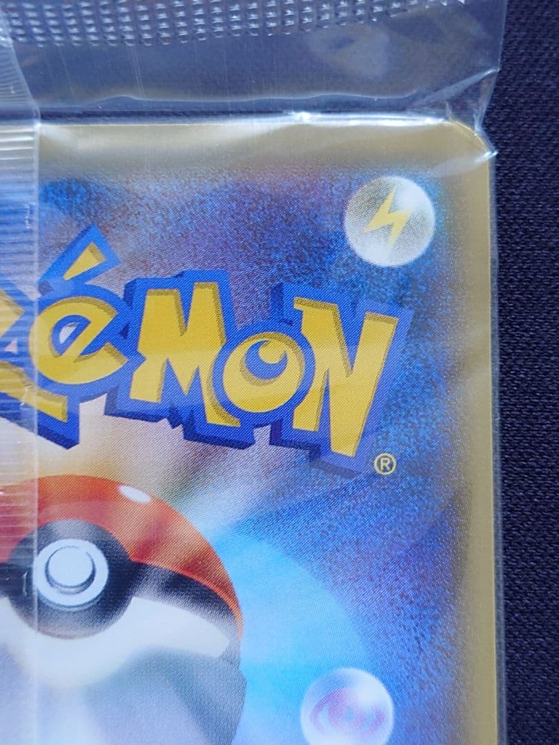 チルタリス　キャラソン　プロモ　XY　291/XY-P　未開封