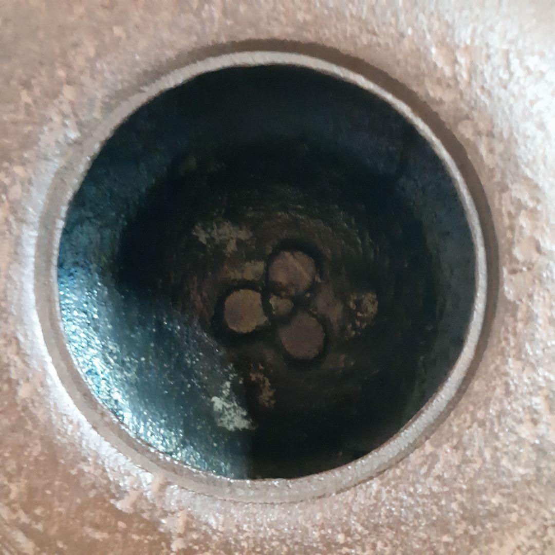 茶道具　姥口刷毛目釜　横倉嘉山