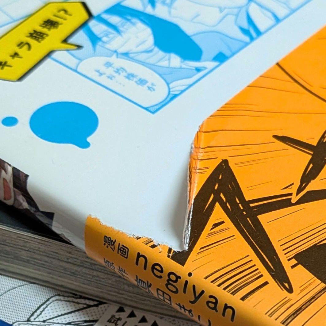 殺戮の天使 殺戮の天使episode0 さつてん 全巻セット 24冊 完結