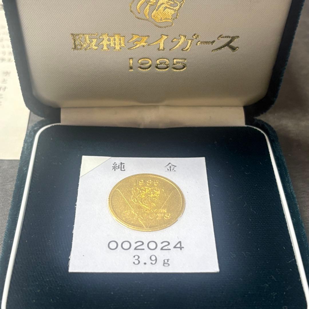 阪神タイガース 純金メダル K24 1985年 優勝記念