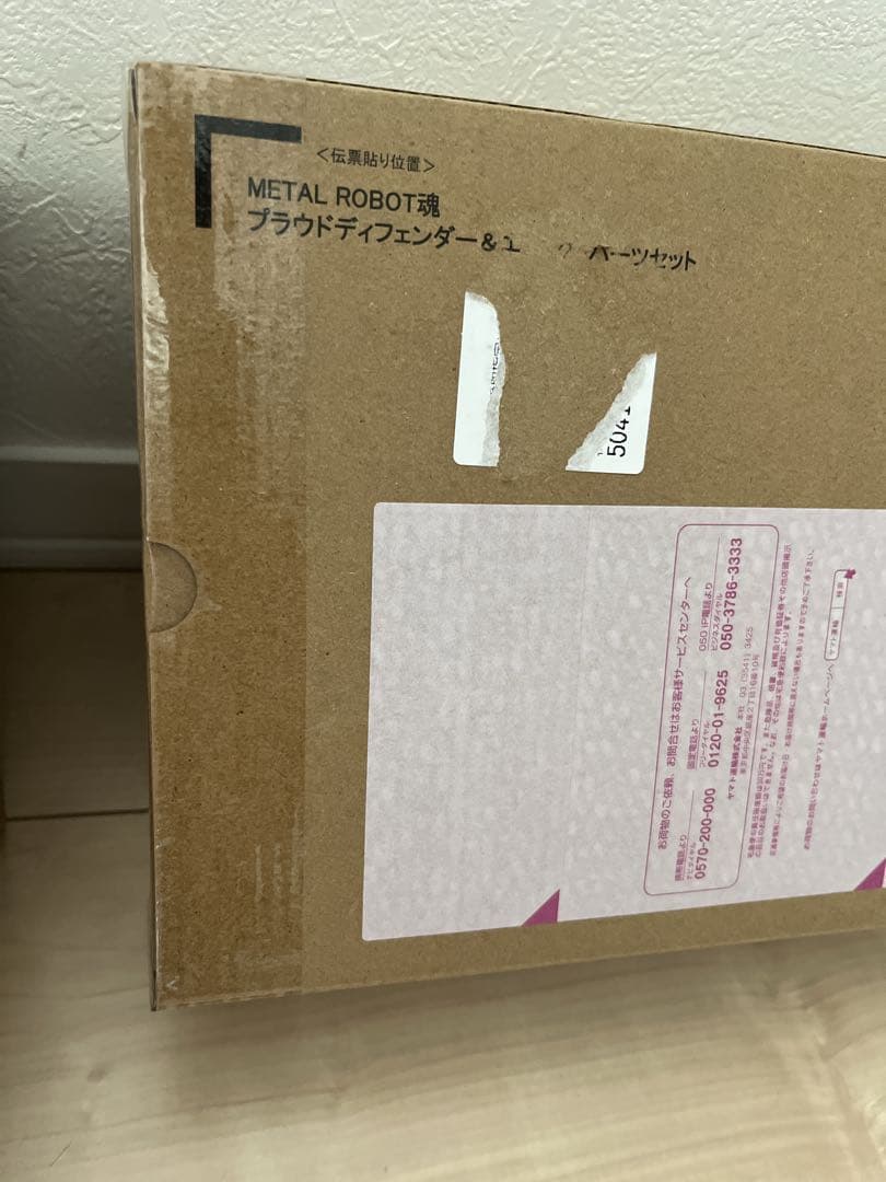 L ROBOT魂　機動戦士ガンダムSEED FREEDOM　3点セット