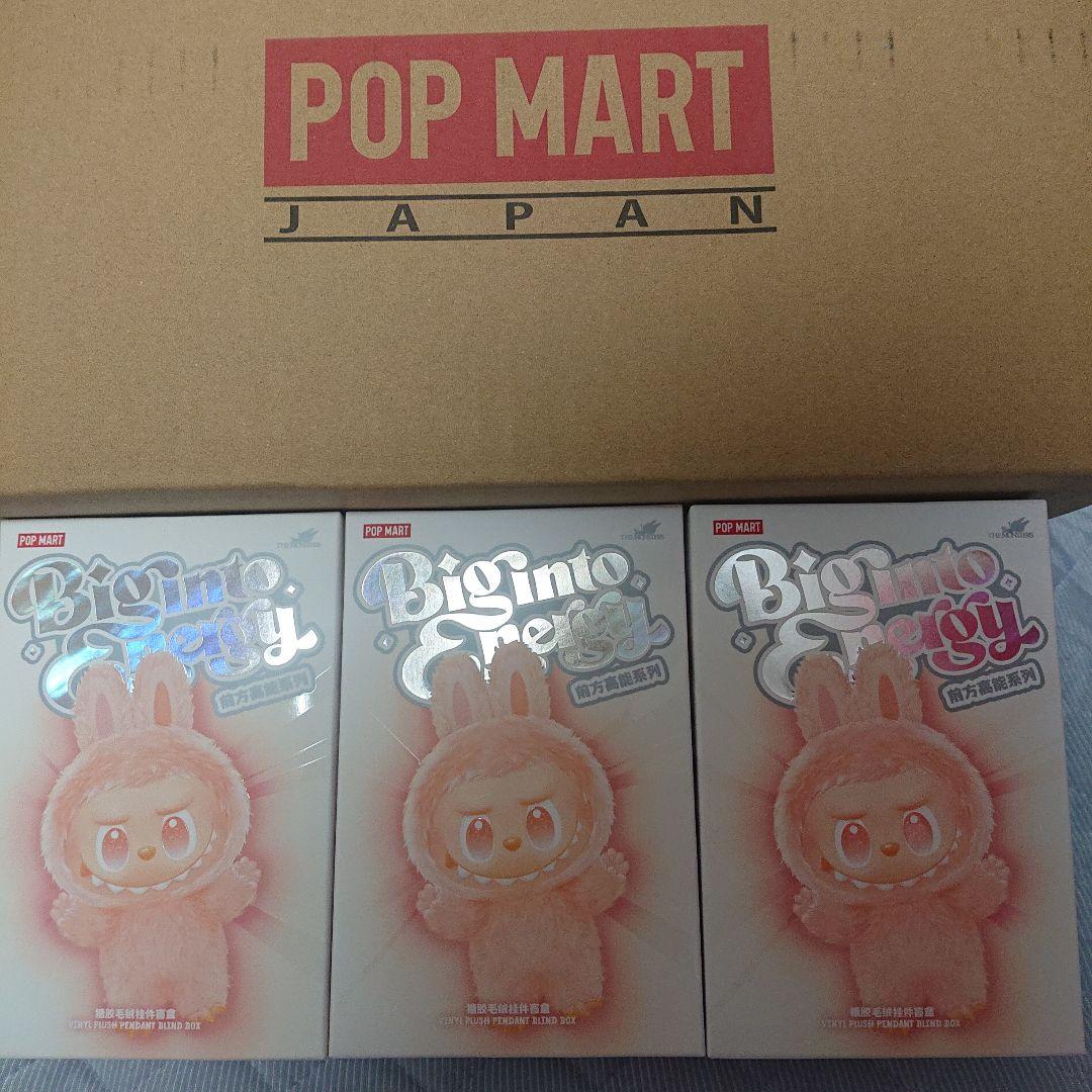 未開封正規店購入 POPMART BigintoEnergy ラブブ 3個セット