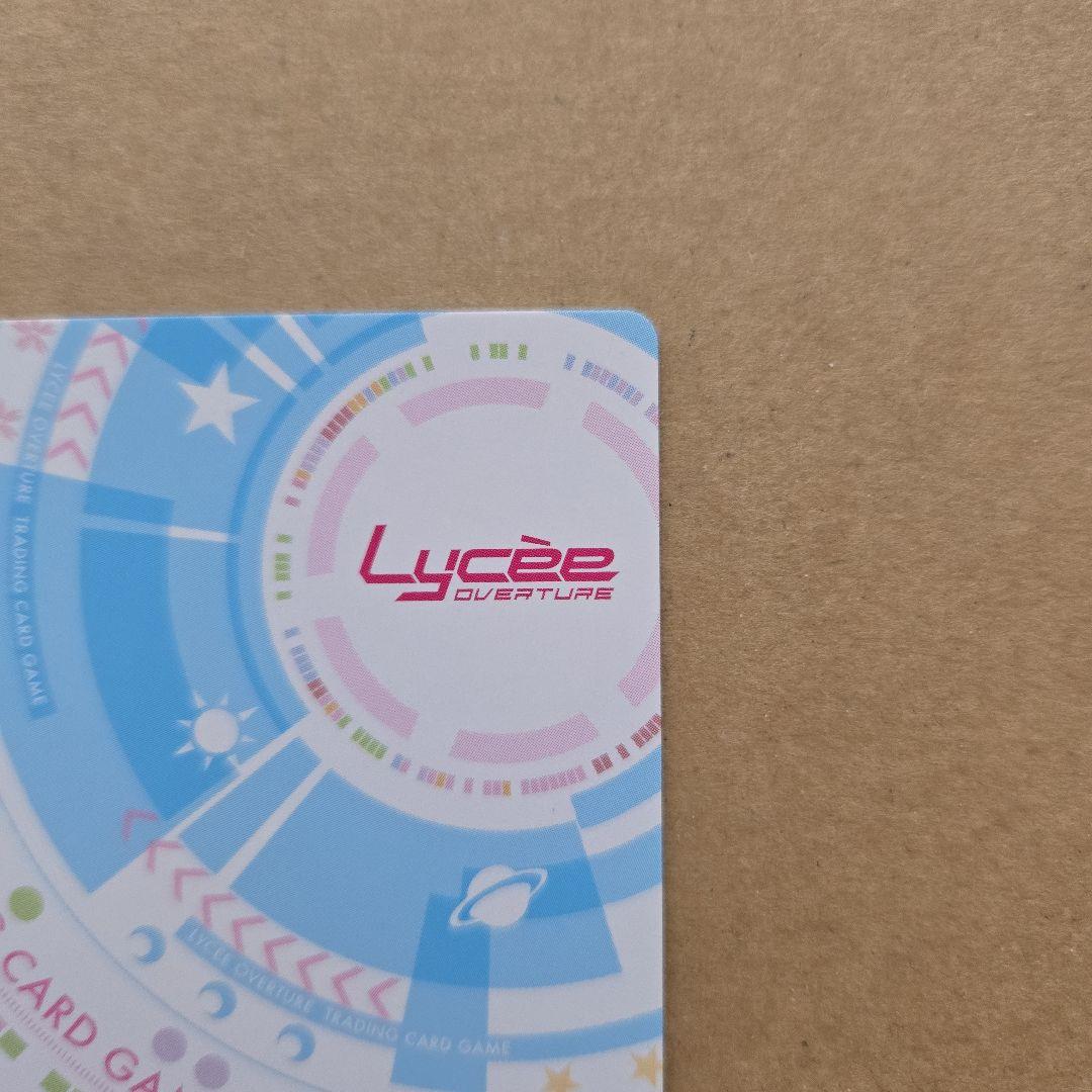 リセ 神裂 火織 SP サイン