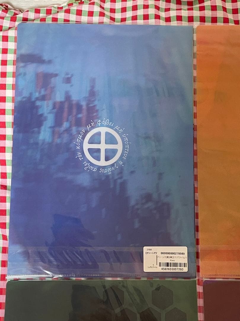 グノーシア クリアファイル ラキオ　セツ　 沙明 ヴィレッジ　ヴァンガード