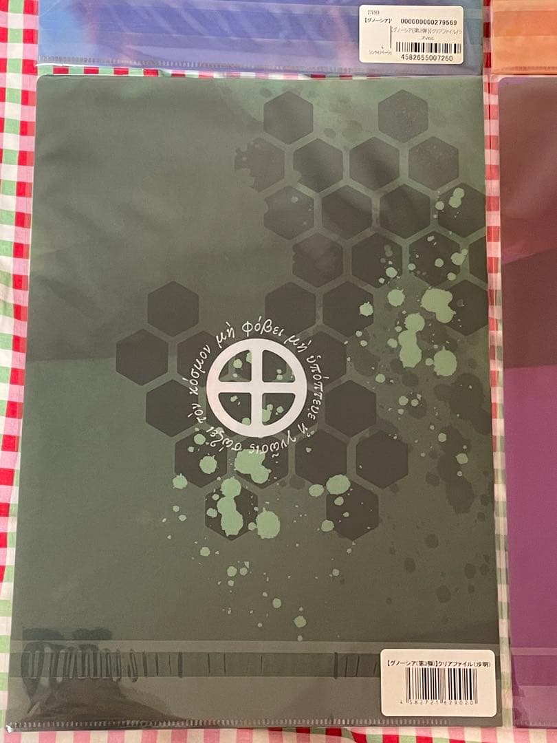 グノーシア クリアファイル ラキオ　セツ　 沙明 ヴィレッジ　ヴァンガード