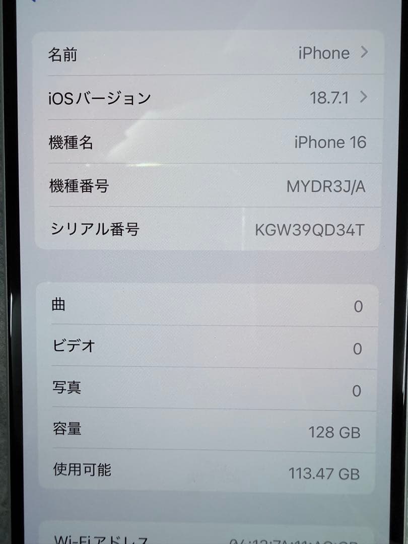 iPhone16 ホワイト 本体 128GB