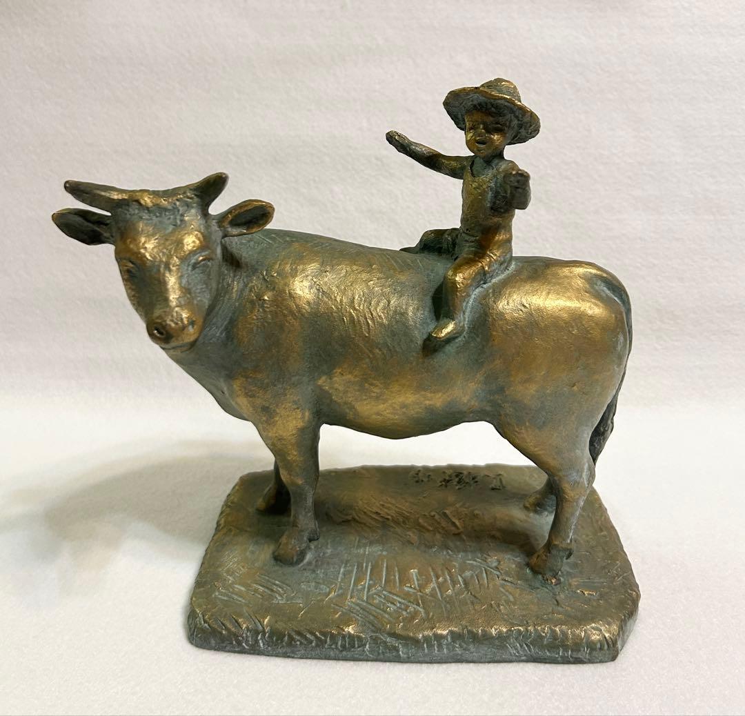 富永直樹 牛と少年 置き物 飾り物 銅像 銅製 丑 ブロンズ像 美術品 工芸品