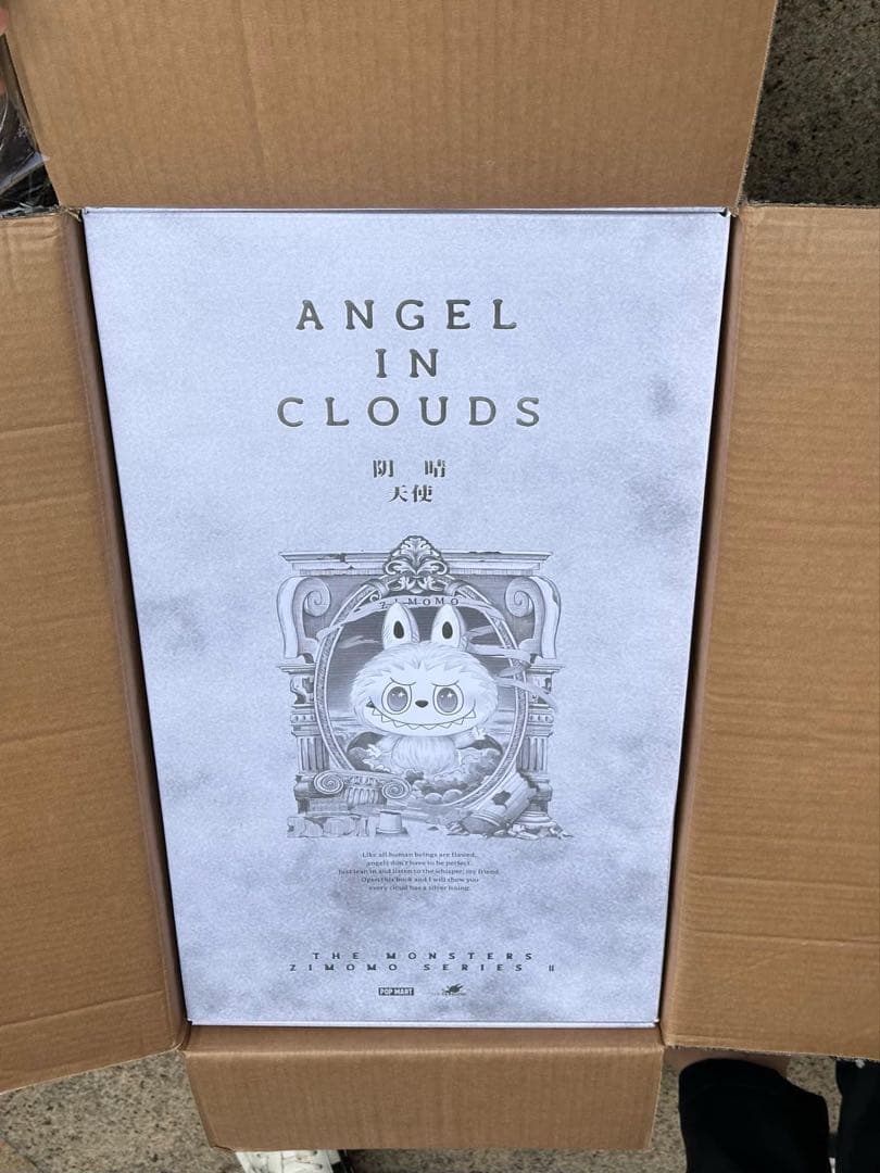 THE MONSTERS - ANGEL IN CLOUDS ぬいぐるみ x2