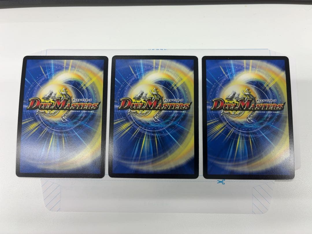 ヘルボロフ　プロモ