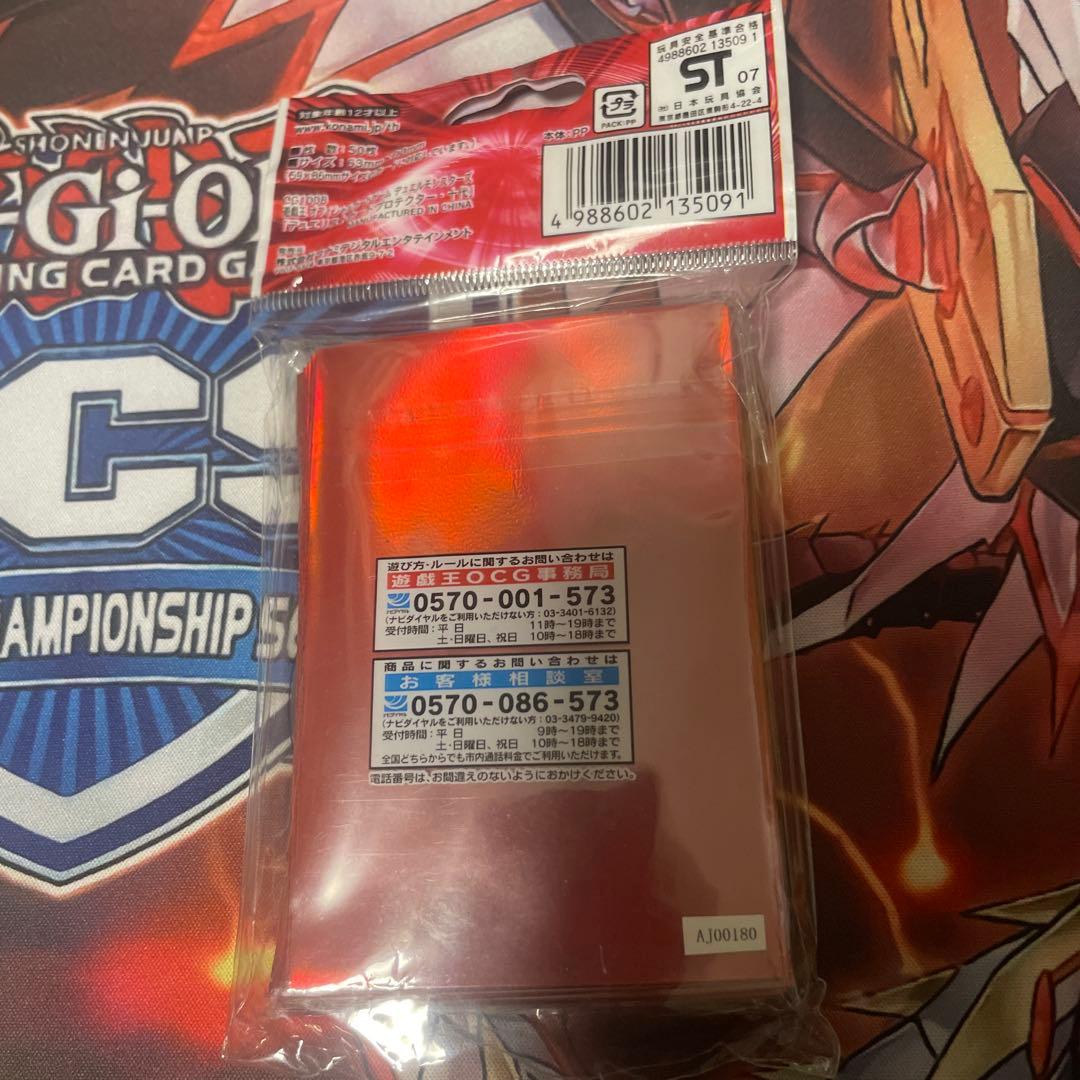 遊戯王　遊戯十代　公式スリーブ　旧　未開封