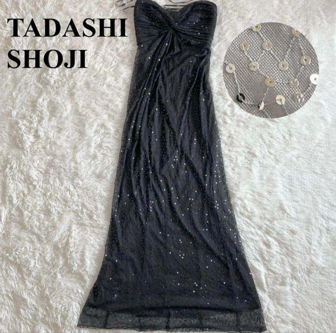 タダシショージ　ロングワンピース　イブニングドレス　ブラック　XSサイズ