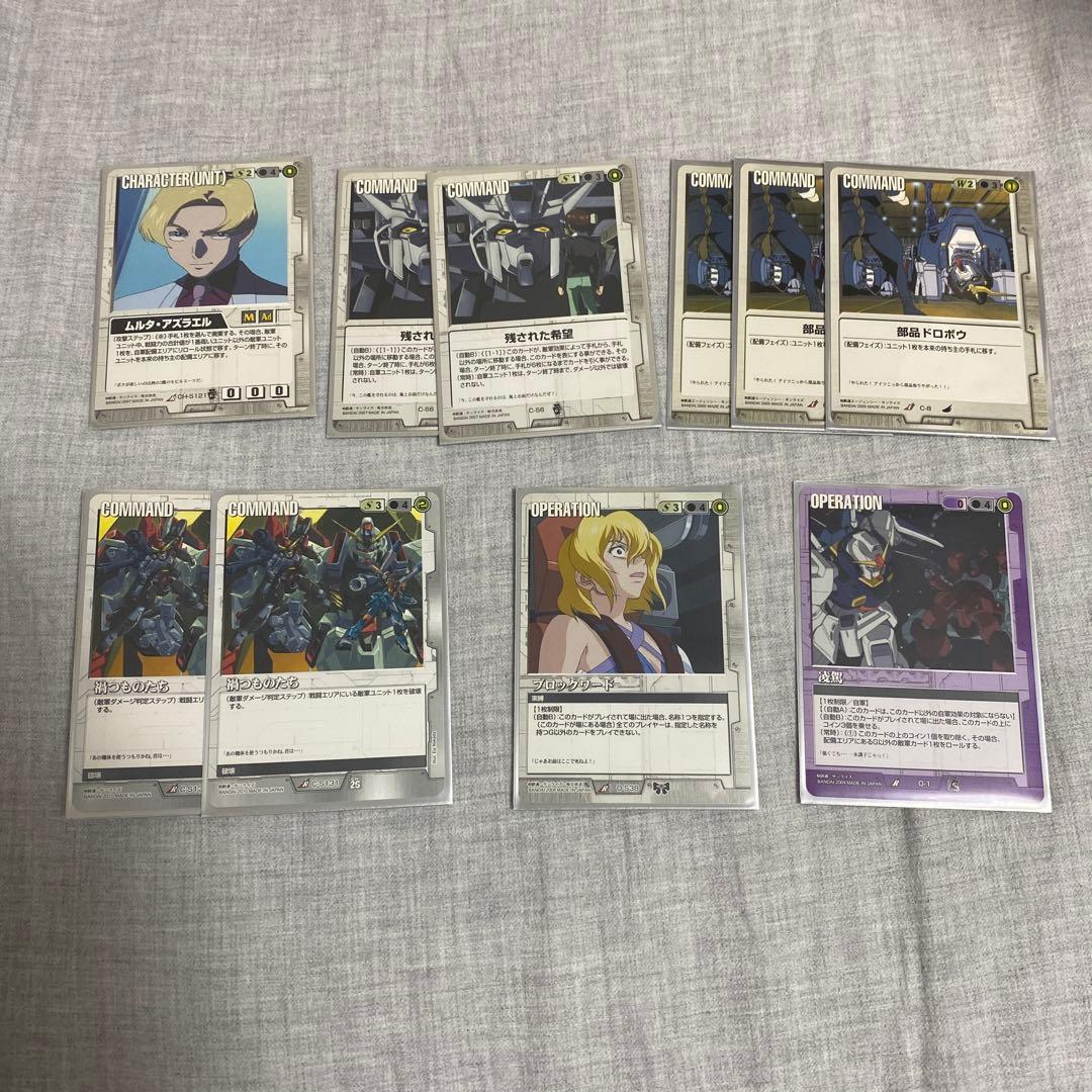 ガンダムウォー　マスラオ　トランザム　白　デッキ