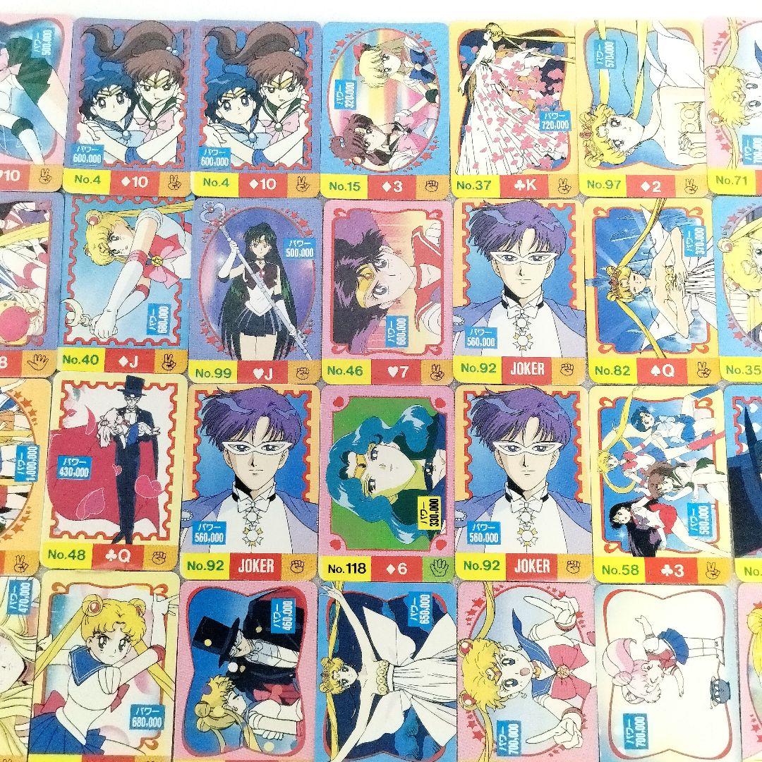 当時物 丸昌 美少女戦士セーラームーン 超ミニカード 88枚 まとめ売り