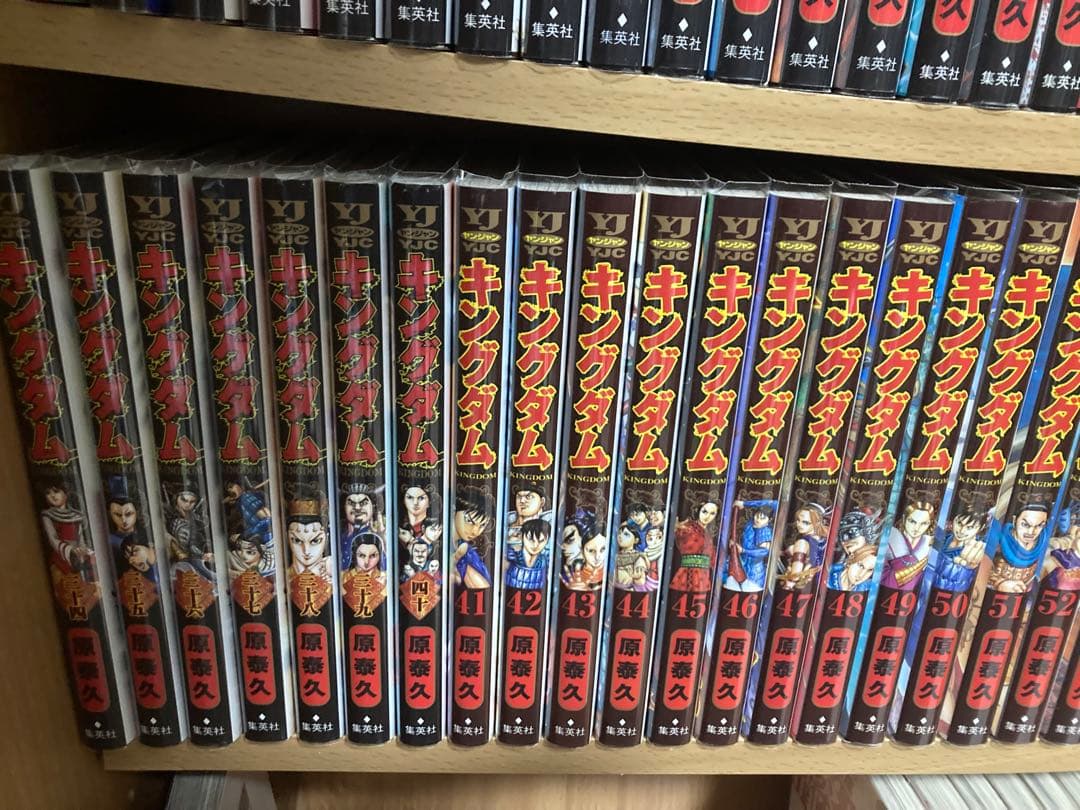 [美品]キングダム　1〜66巻　全巻セット