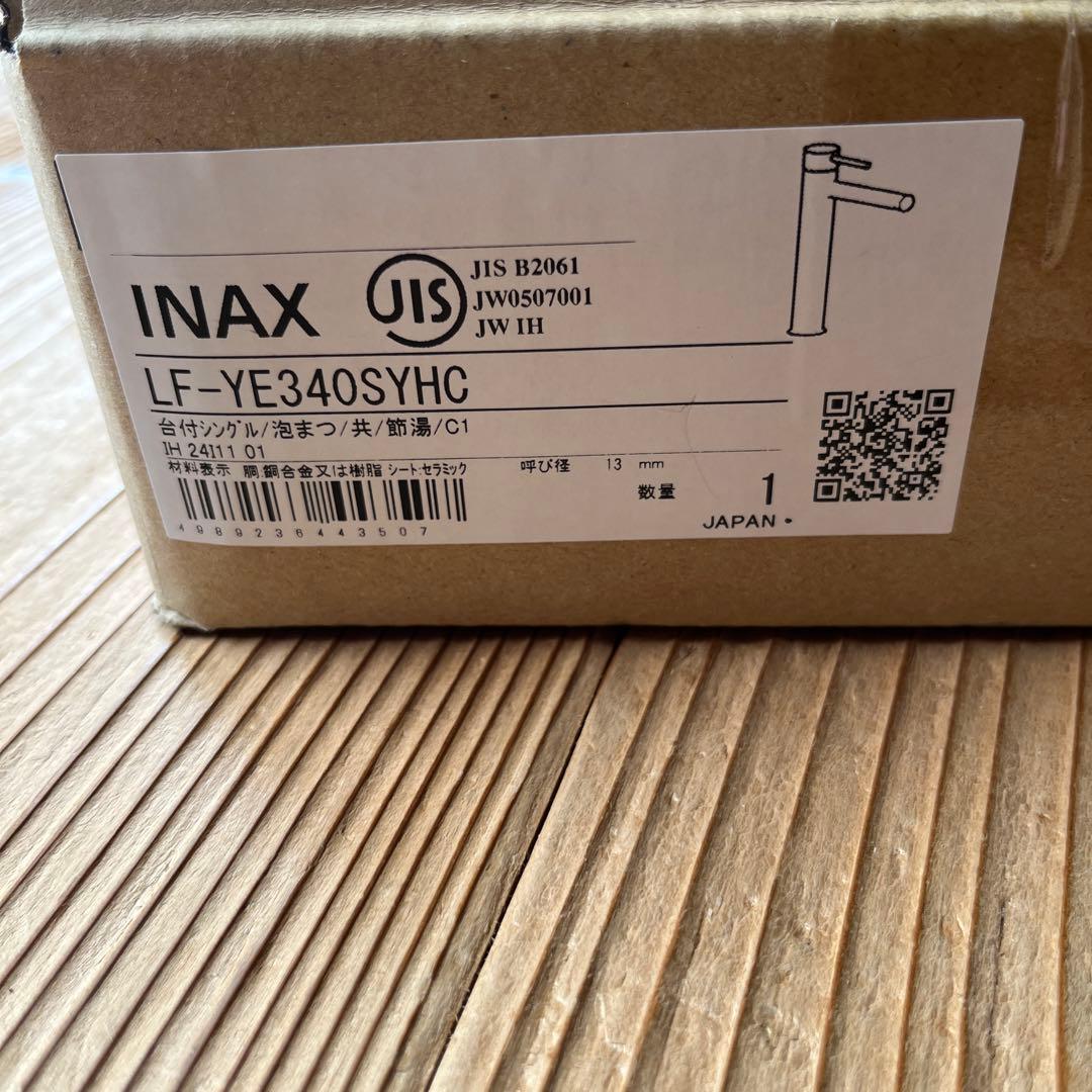LIXIL INAX LF-YE340SY シングルレバー混合水栓