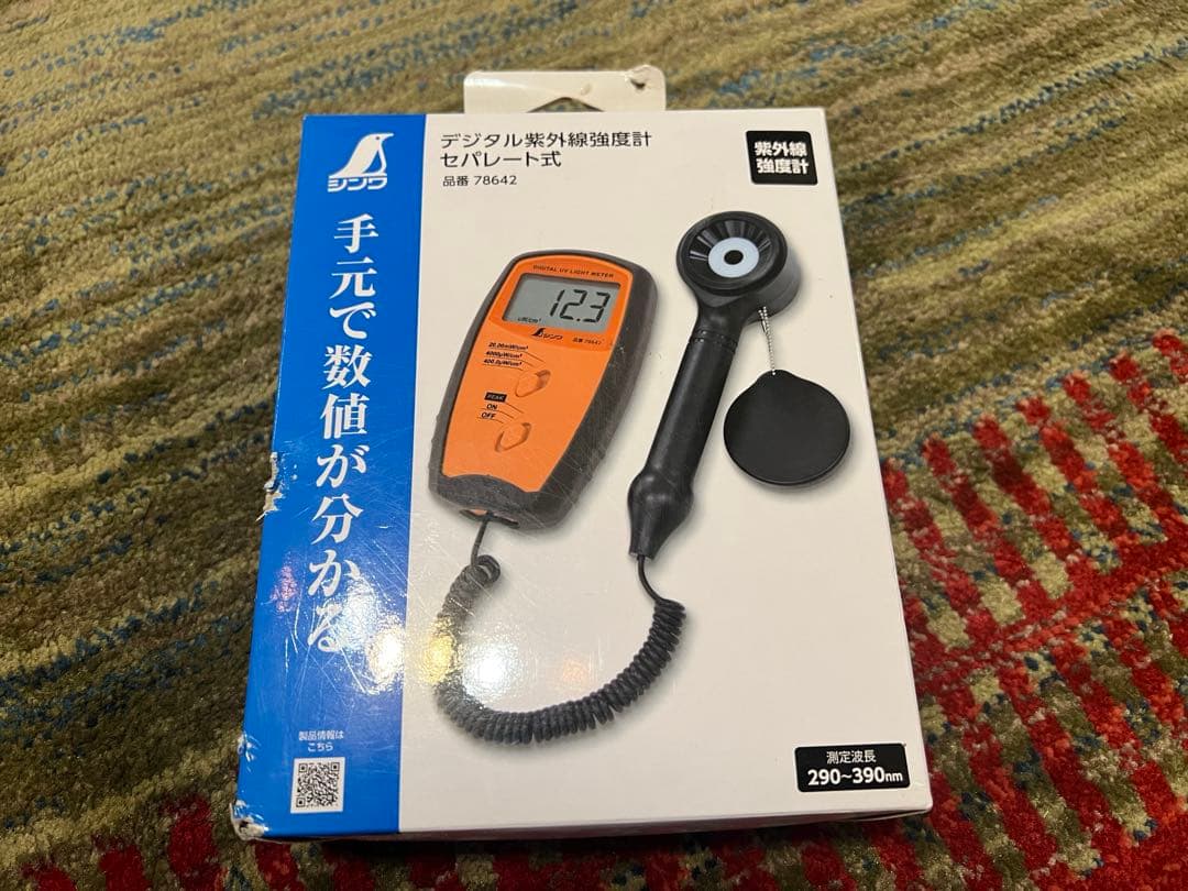 シンワ測定　デジタル紫外線強度計 セパレート式 ピークホールド機能 78642