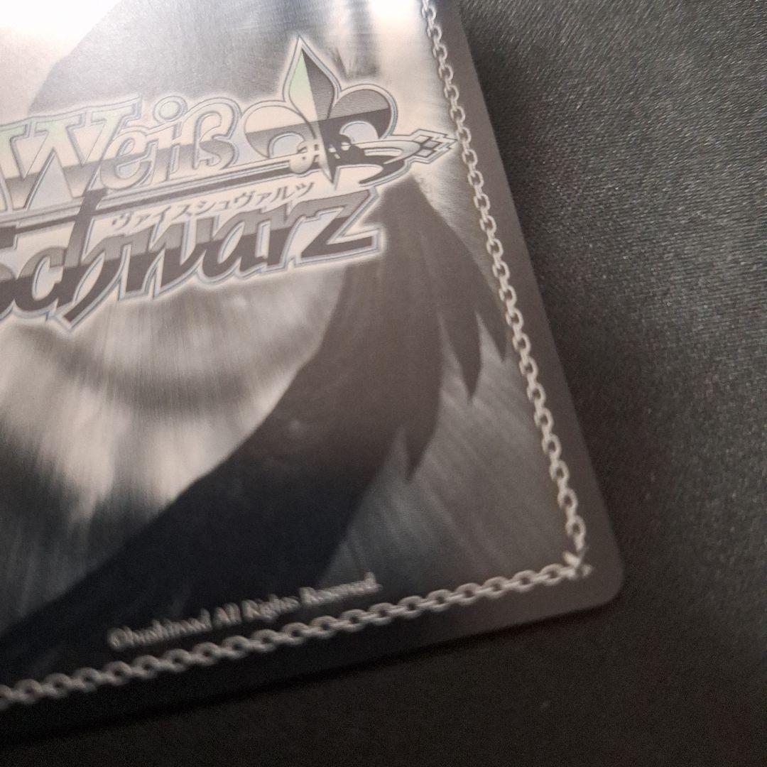 アズールレーン ラフィーⅡ SP サイン