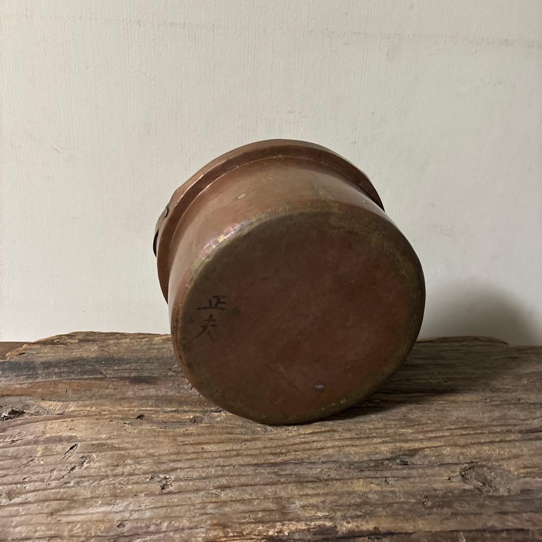 シャビー　古い片口銅鍋　その⑤コッパーケトル　薬缶　ガーデニング　古道具　李朝