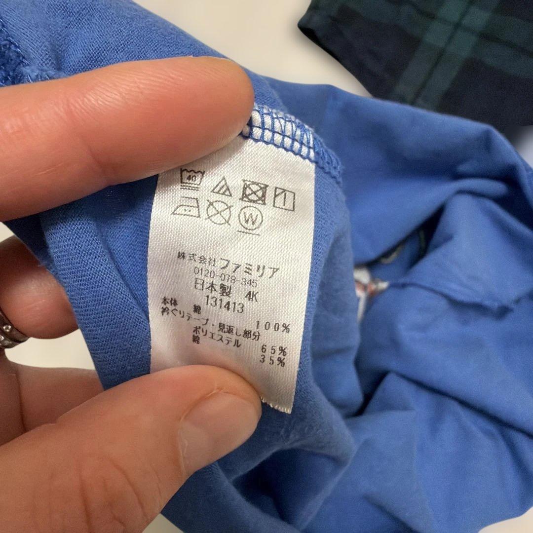 2025年今期ものオールファミリア Familiar 8枚セット 90サイズ