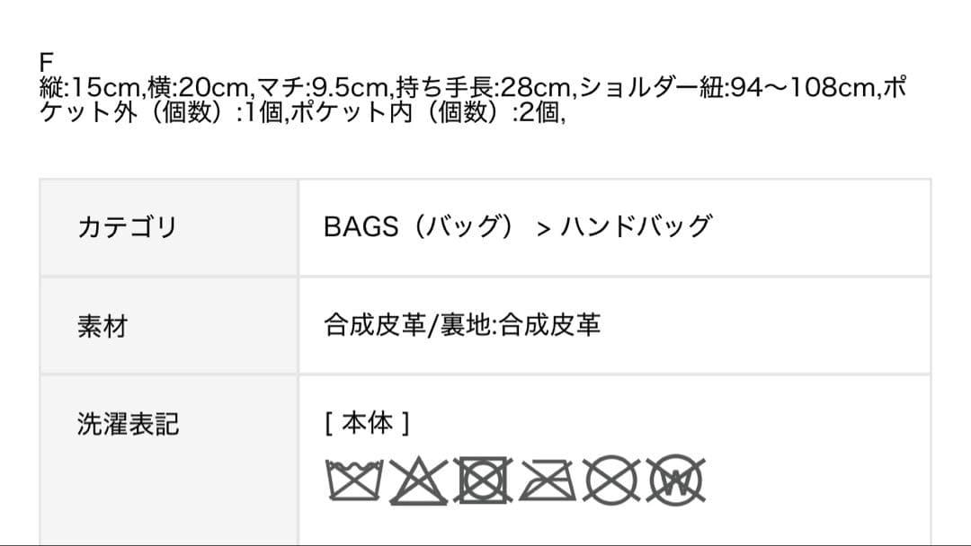 CELFORD スタッズ付きショルダーバッグ グレー