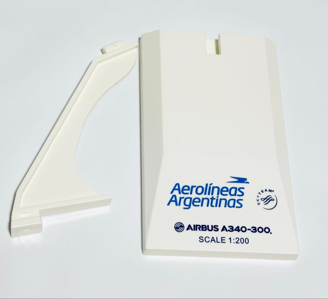 SKYMARKS 1/200 A340-300 アルゼンチン航空