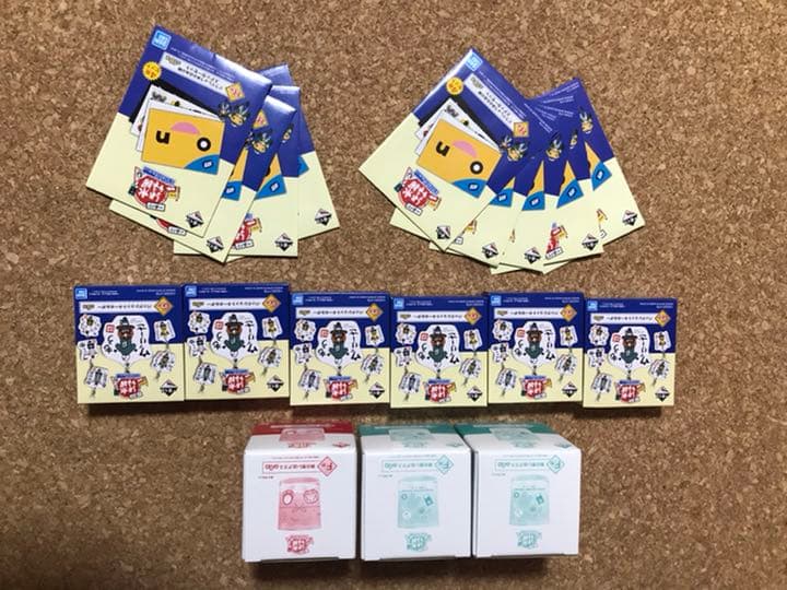 (緊急値下げ) 水曜どうでしょう　一番くじ