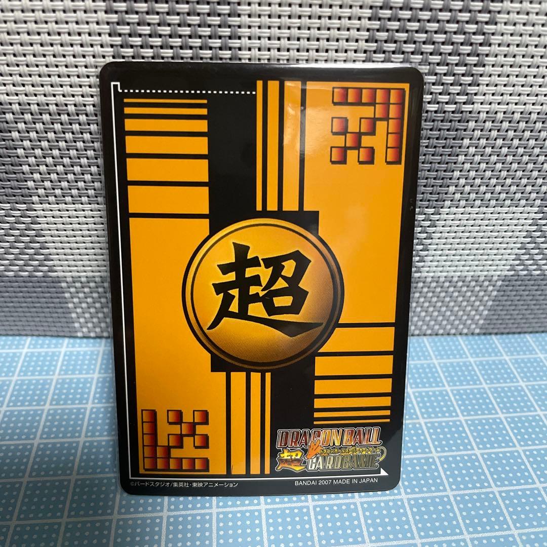ゴジータ ドラゴンボール カード DB 599-Ⅱ メルカリ便