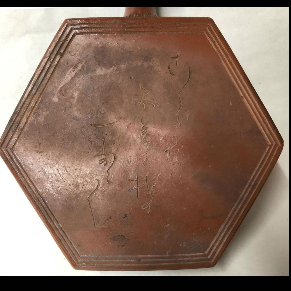 e990 備前焼 六角徳利 酒器 徳利 古美術 骨董品