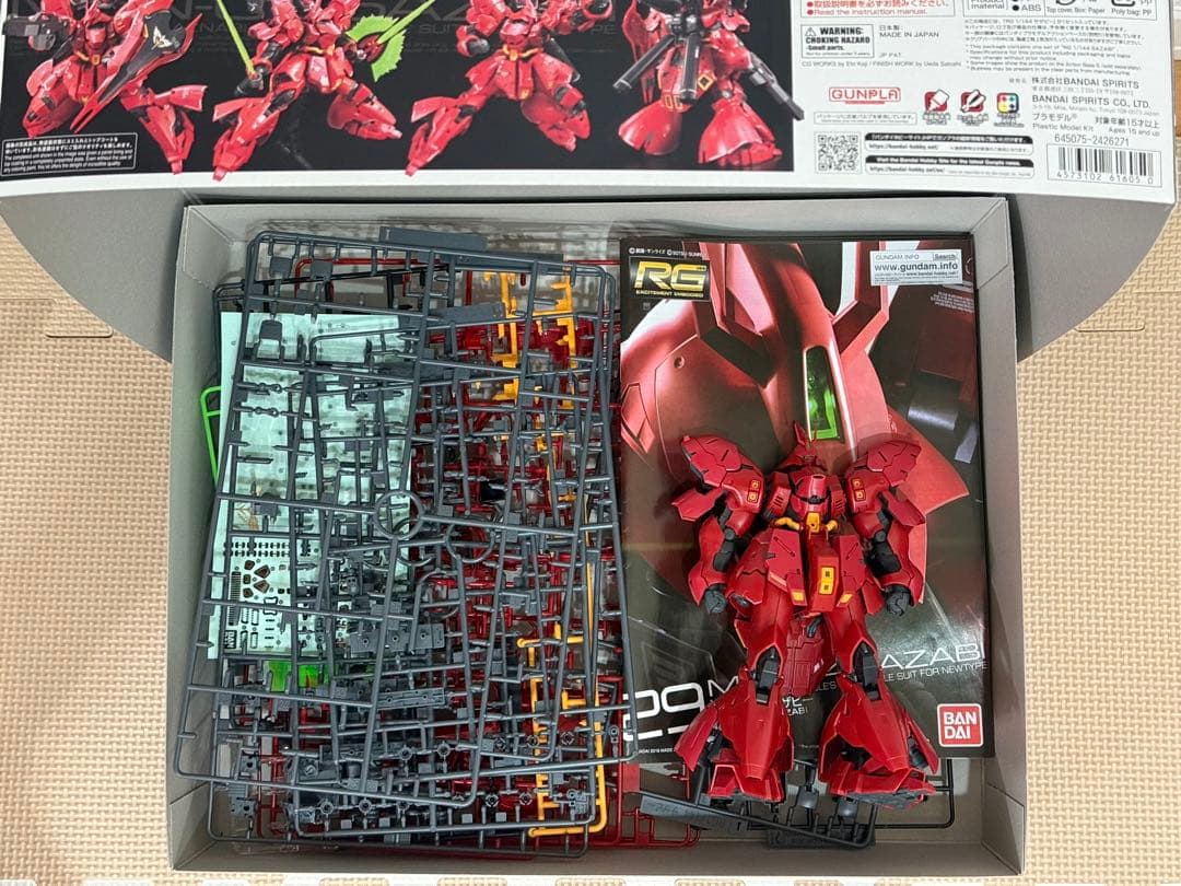 1/144 RG RX-93 νガンダム MSN-04 サザビー