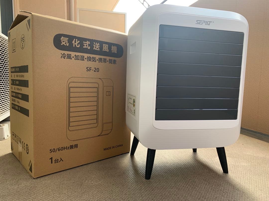 ZAPJQL 屋外冷風扇 冷風　気化式