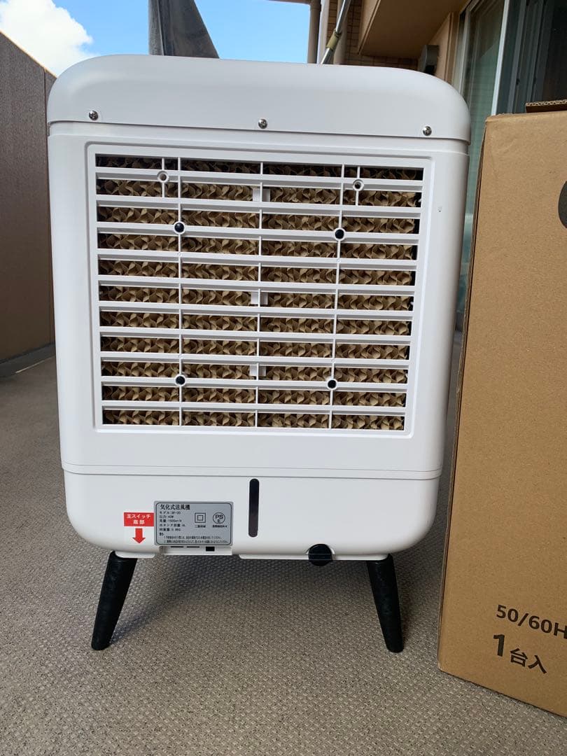 ZAPJQL 屋外冷風扇 冷風　気化式