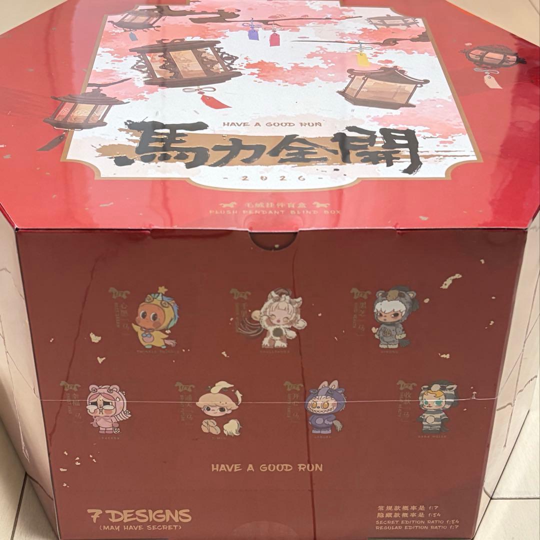 POP MART Have a Good Run ぬいぐるみペンダント BOX