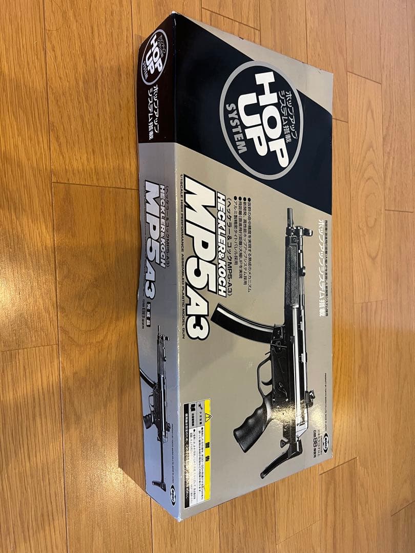 [希少]MAP5A3 未使用