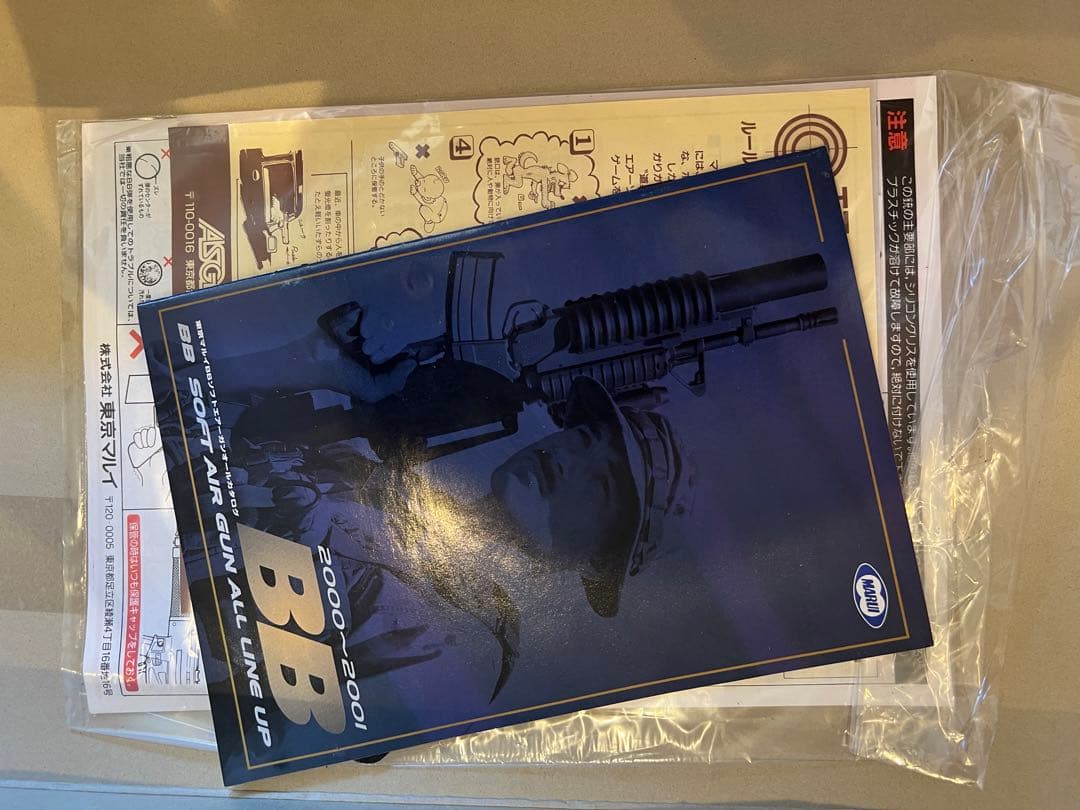 [希少]MAP5A3 未使用