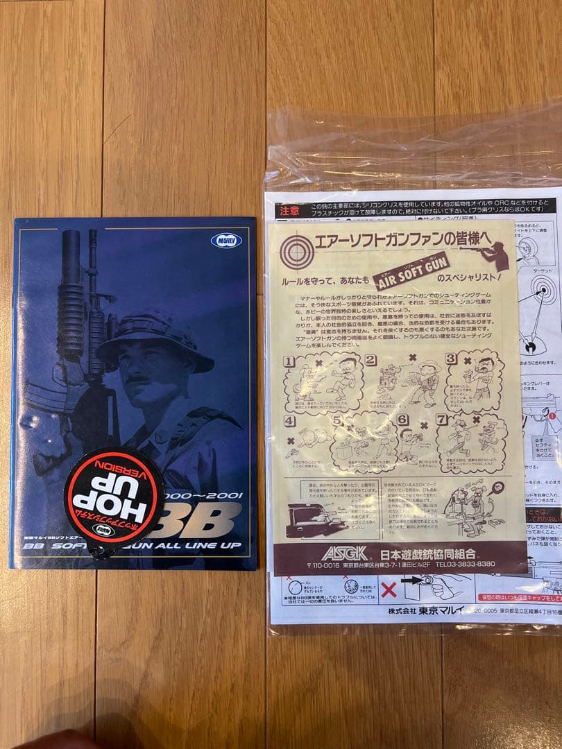 [希少]MAP5A3 未使用