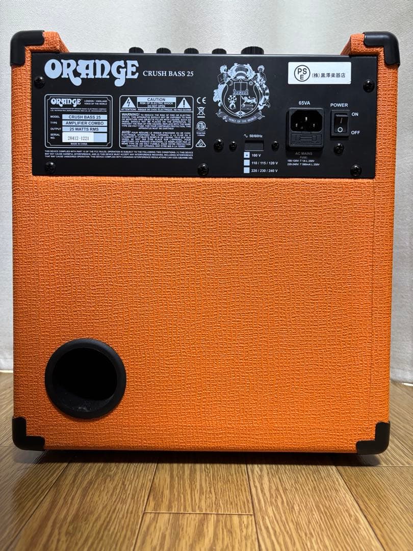 ORANGE CRUSH BASS 25 ベース用アンプ