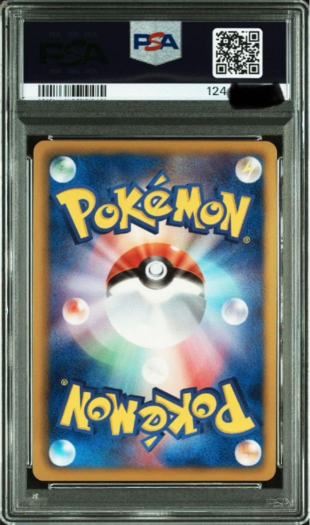 【PSA10】レックウザ　144 信長の野望　プロモ