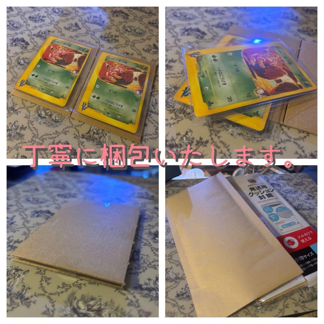 ひかるミュウ コロコロ 旧裏 プロモ neo-P No.151 あんしん鑑定