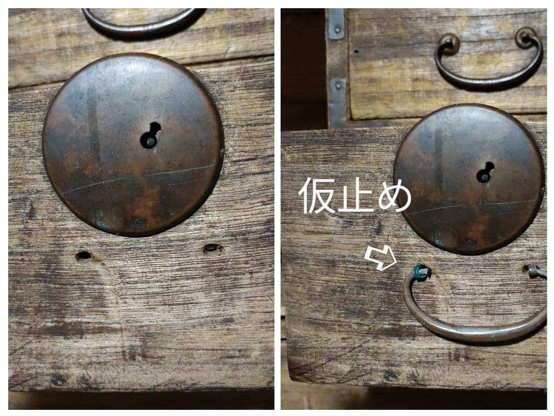 古道具  古家具  小引き出し  明治後期 小箪笥  レトロ
