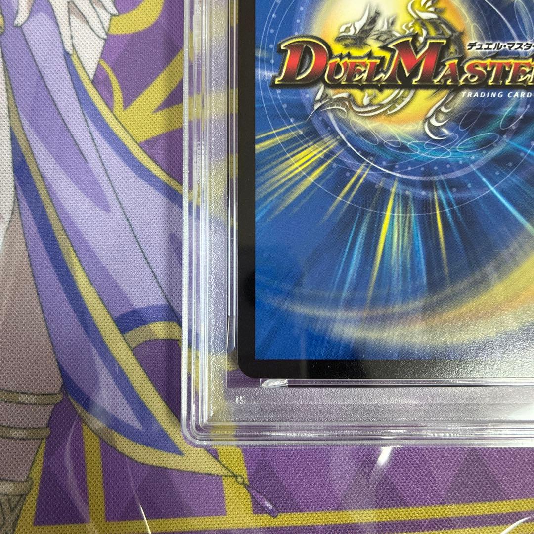 デュエマ　ロストReソウル　金トレジャー　PSA10