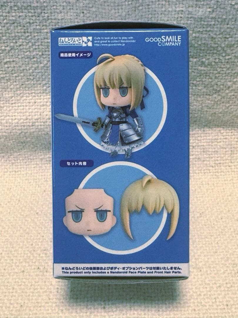 ねんどろいどもあ マンガで分かる！FGO とりかえっこフェイス(セイバー)