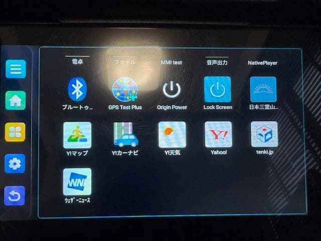 ナベ　他の方は購入禁止　EKIY　M21　アンドロイドベース