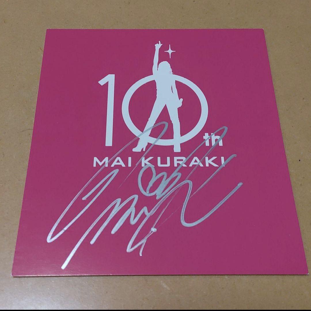 倉木麻衣ピンク直筆サイン入り色紙☆10周年FINAL!東京ドームシティー限定色！