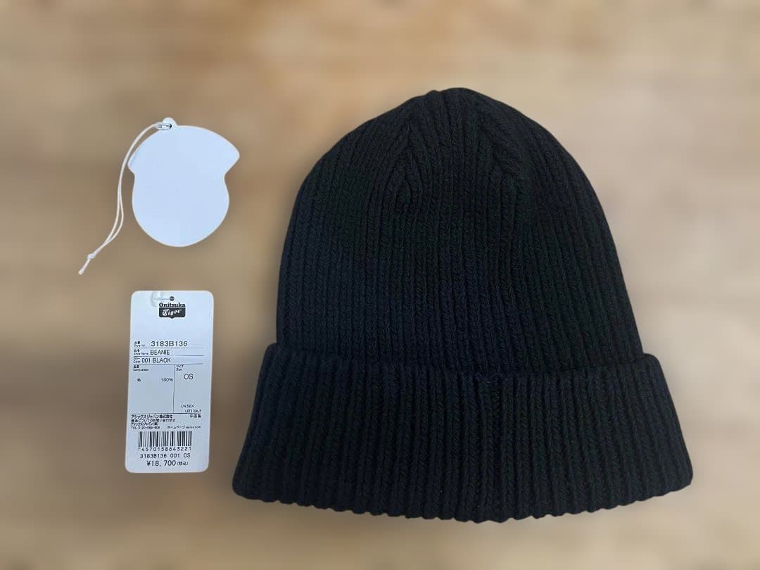 PATOU x オニヅカタイガー　ブラック ニット帽