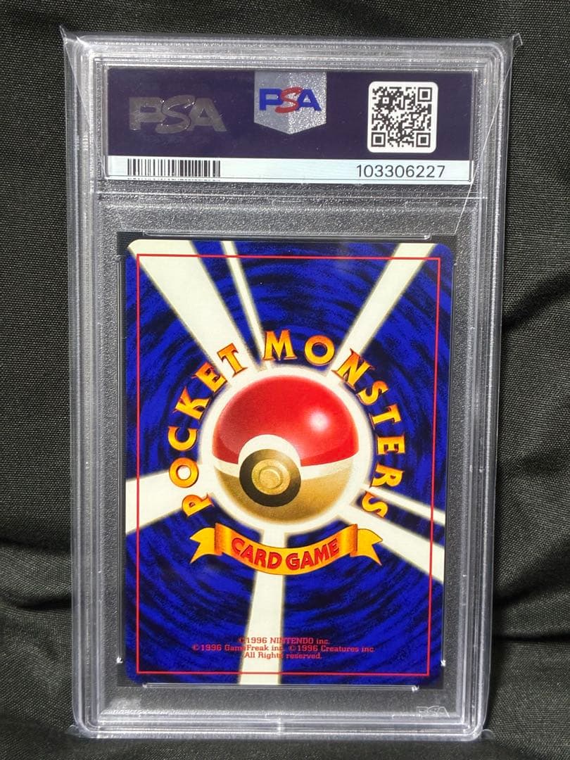 PSA10 メガニウム meganium 旧裏 2000 154 20