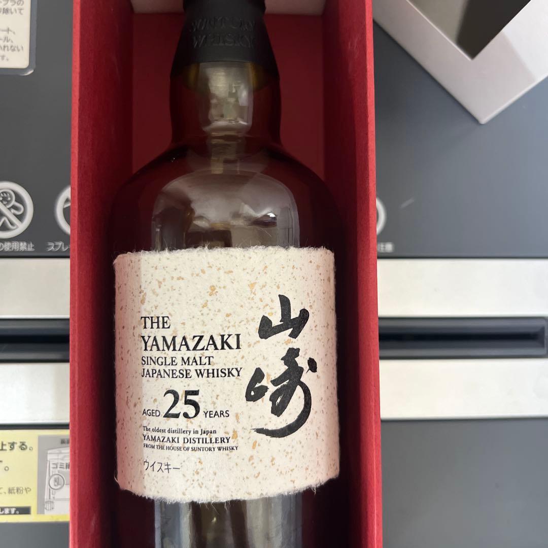 山崎 25年 シングルモルトウイスキー 空瓶