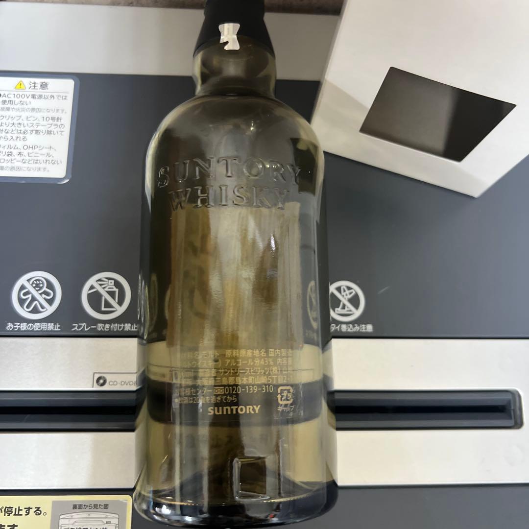 山崎 25年 シングルモルトウイスキー 空瓶