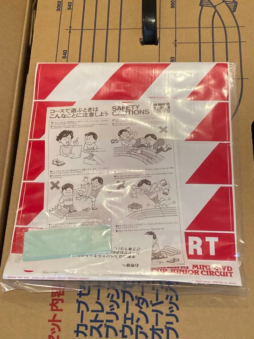 タミヤ ミニ四駆 ジャパンカップ ジュニアサーキット