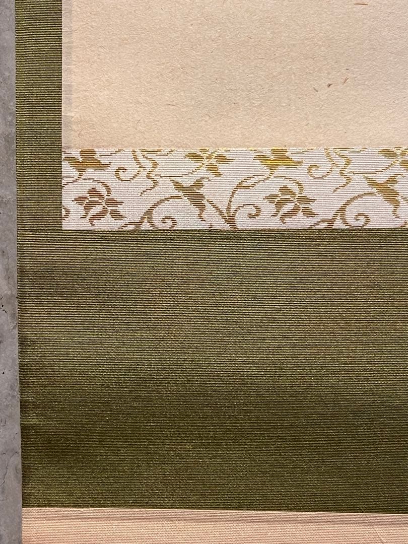 西垣大道 掛軸 掛け軸「開花香満衣」書 臨済宗 大徳寺 極楽寺直筆 茶掛 桜 春