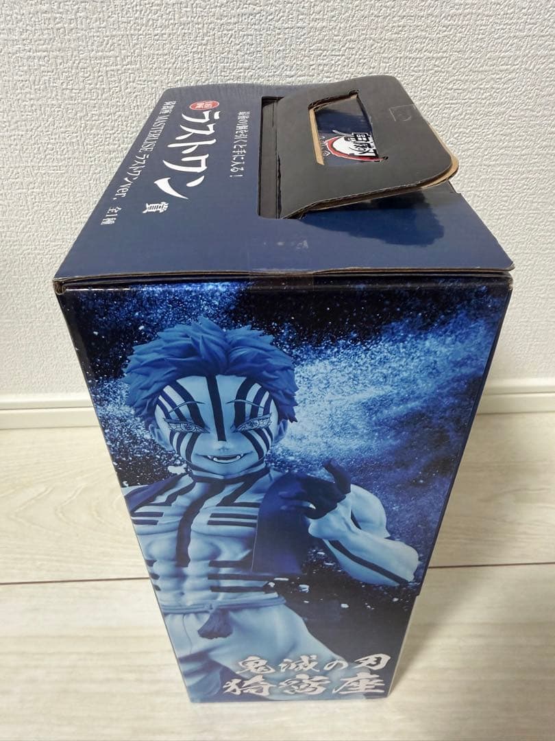 一番くじ　鬼滅の刃 MASTERLISE ラストワン賞